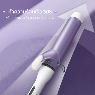 เครื่องม้วนผม CB 40MM ที่ม้วนผม 5 ระดับของอุณหภูมิ ที่ลอนผม แกนม้วนผม ร้อนเร็ว 30 วินาที แบบเปียกและแบบแห้ง