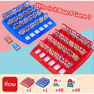 Who is iti Board Game? บอร์ดเกมส์ เกมส์หาคนปริศนาของเพื่อน เดาซิว่าฉันเป็นใคร?