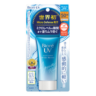 Biore UV Aqua Rich Light Up Essence SPF50+ PA++++[ส่งตรงจากประเทศญี่ปุ่น ของแท้ 100%]