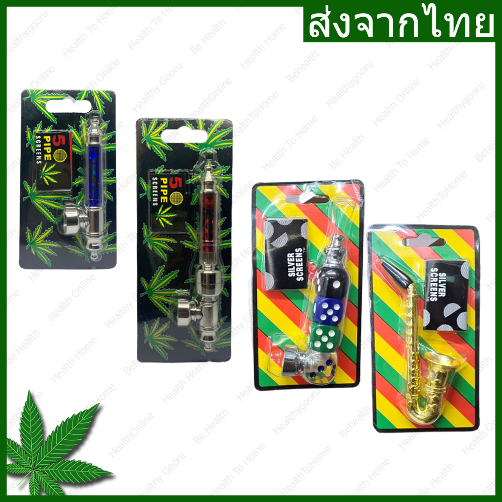Pipe Small Medium Jazz แบบพกพา ขนาดเล็ก ขนาดกลาง ลูกเต๋า เหล็ก อะลูมิเนียม วินเทจแฮนด์เมด Pipe แก้ว หลอดดูดน้ำ