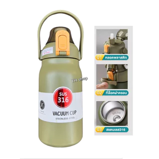 กระติกน้ำ สแตนเลสเกรด กระบอกน้ำเก็บอุณหภูมิ 1.300ml ขวดน้ำสแตนเลส เก็บอุณหภูมิ ได้ยาวนาน กระติกใส่น้ำเย็น น้ำร้อน