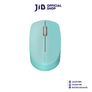 WIRELESS MOUSE (เมาส์ไร้สาย) RAPOO M100 GREEN