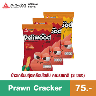 Prawn Cracker ข้าวเกรียบกุ้งเคลือบไซรัป (แพ็ค 3 ซอง)