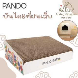 [สินค้าใหม่]  PANDO Cat Scratcher and Stair แพนโด้ บันไดและที่ฝนเล็บแมว สำหรับห้องน้ำแมวอัตโนมัติ รุ่น 2 (ไลท์)