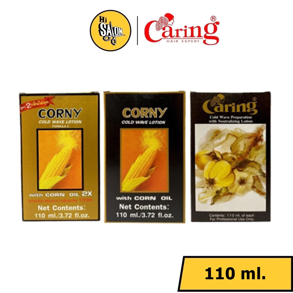 น้ำยาดัดผม ข้าวโพด แคริ่ง คอร์นี่ โคลด์ เวฟ โลชั่น/พรีพาเรชั่น Caring Corny Cold Wave Lotion/Preparation 110 ml.