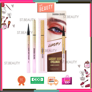 ES8008 Sivanna Colors Luxury Deep Eyeliner ซีเวียน่า อายไลเนอร์