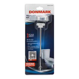 DONMARK แป้นกดชักโครกด้านข้าง รุ่น SN-AC102A สแตนเลส 304