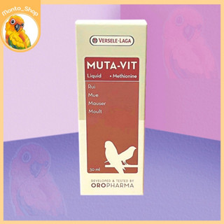 Oropharma Versele Laga // Muta vit 30 ml