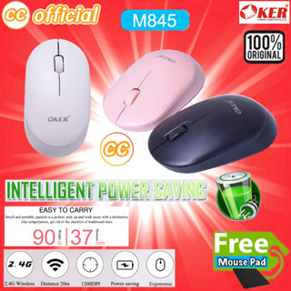 ✅แท้100% OKER M845 STYLISH AND PORTABLE 2.4G WIRELESS MOUSE เมาส์ ไร้สาย #CC 845