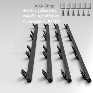 เฟืองไนล่อน รางสะพานแบบไนลอนเกียร์ Rack Rail สำหรับ ประตู รีโมท Auto ใหม่เสียงไม่ดังรบกวน