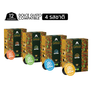 กาแฟออแกนิค ม่อนดอยหลวง - กาแฟแคปซูล (12 capsules) (Dolce Gusto compatible)