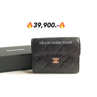 New chanel card holder XL หายากที่สุด