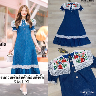 เดรสยีนปกปักลายดอกกุหลาบแต่งระบายลูกไม้สีขาว  ผ้ายีนสกิดลายหัวใจ  งานสวยงานวินเทจจ้า