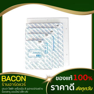 แผง PVC แผงไฟ แผงไฟฟ้า แผงพลาสติก แผงพีวีซี