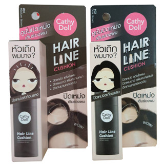 ปิดเหม่ง ปิดหัวล้าน แบบทา Hairline cushion - Cathydoll ปิดเหม่งเคที่ดอล