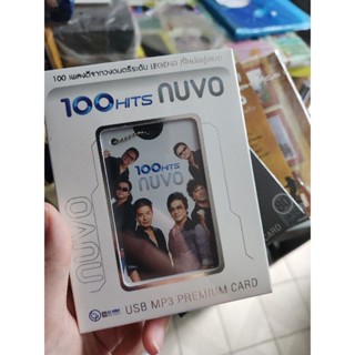 usb วงนูโว​ nuvo แกรมมี่​ มี100เพลง​ แกรมมี่