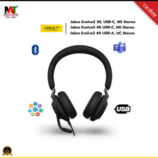 ชุดหูฟัง Jabra Evolve2 40 USB-A,USB-C Evolve2 40 USB-A, UC Stereo รับประกันสินค้า 2ปี