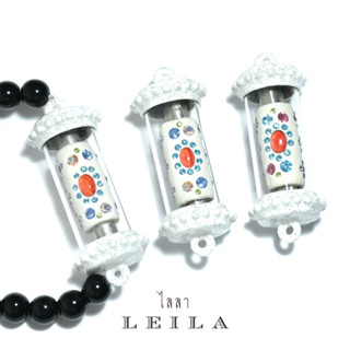 Leila Amulets โคตรรวย รุ่น1 Baby Leila Collection สีขาว (พร้อมกำไลหินฟรีตามรูป)