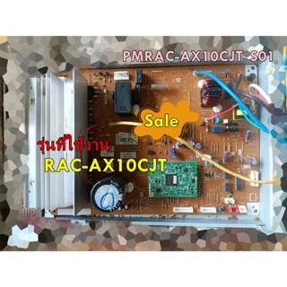 อะไหล่ของแท้/เมนบอร์ดแอร์คอยล์ร้อนแอร์ฮิตาชิ/PMRAC-AX10CJTS01/รุ่น RAC-AX10CJT