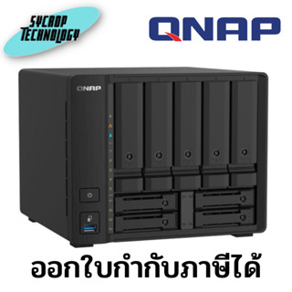 อุปกรณ์เก็บข้อมูลเครือข่าย QNAP TS-932PX-4G 9-BAY NAS WITH 10GBE SFP+ AND 2.5GBE ประกันศูนย์ เช็คสินค้าก่อนสั่งซื้อ