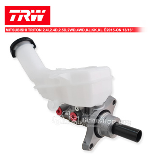 TRW แม่ปั๊มเบรค MITSUBISHI TRITON 2.4I,2.4D,2.5D,2WD,4WD,KJ,KK,KL ปี2015-ON (PMF946) 1ลูก