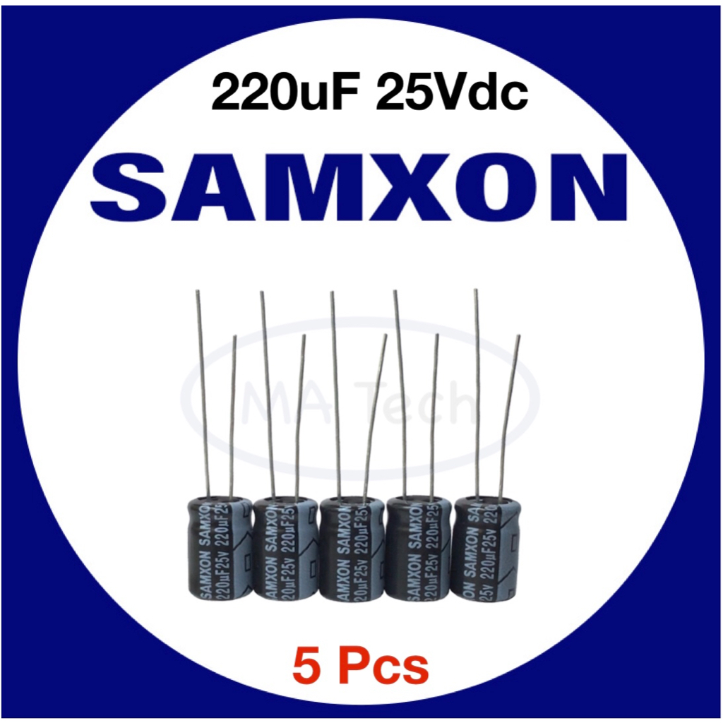 220uf25v คาปาซิเตอร์ 220uf/25v capacitor 25v220uf 1 ชุด มีจำนวน 5 ชิ้น