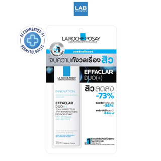 [ ซื้อ 1 แถม 1* เฉพาะ 7.5 ml.] LA ROCHE-POSAY Effaclar DUO(+) -  เจลครีมดูลดรอยสิว ดูแลผิวมีปัญหาสิว