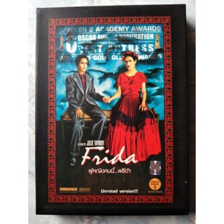 📀 DVD BOXSET FRIDA : ผู้หญิงคนนี้ ฟรีดา พร้อม POSTER ใน BOX สวยงามน่าสะสม