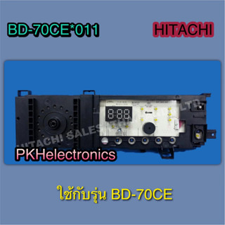 แผงควบคุมเครื่องซักผ้าฝาหน้า-ฮิตาชิ-BD-70CE*011 ใช้กับรุ่น B…