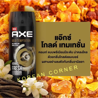 Axe deodorant for men สเปรย์ดับกลิ่นกาย ผู้ชาย แอกซ์ ขวดใหญ่