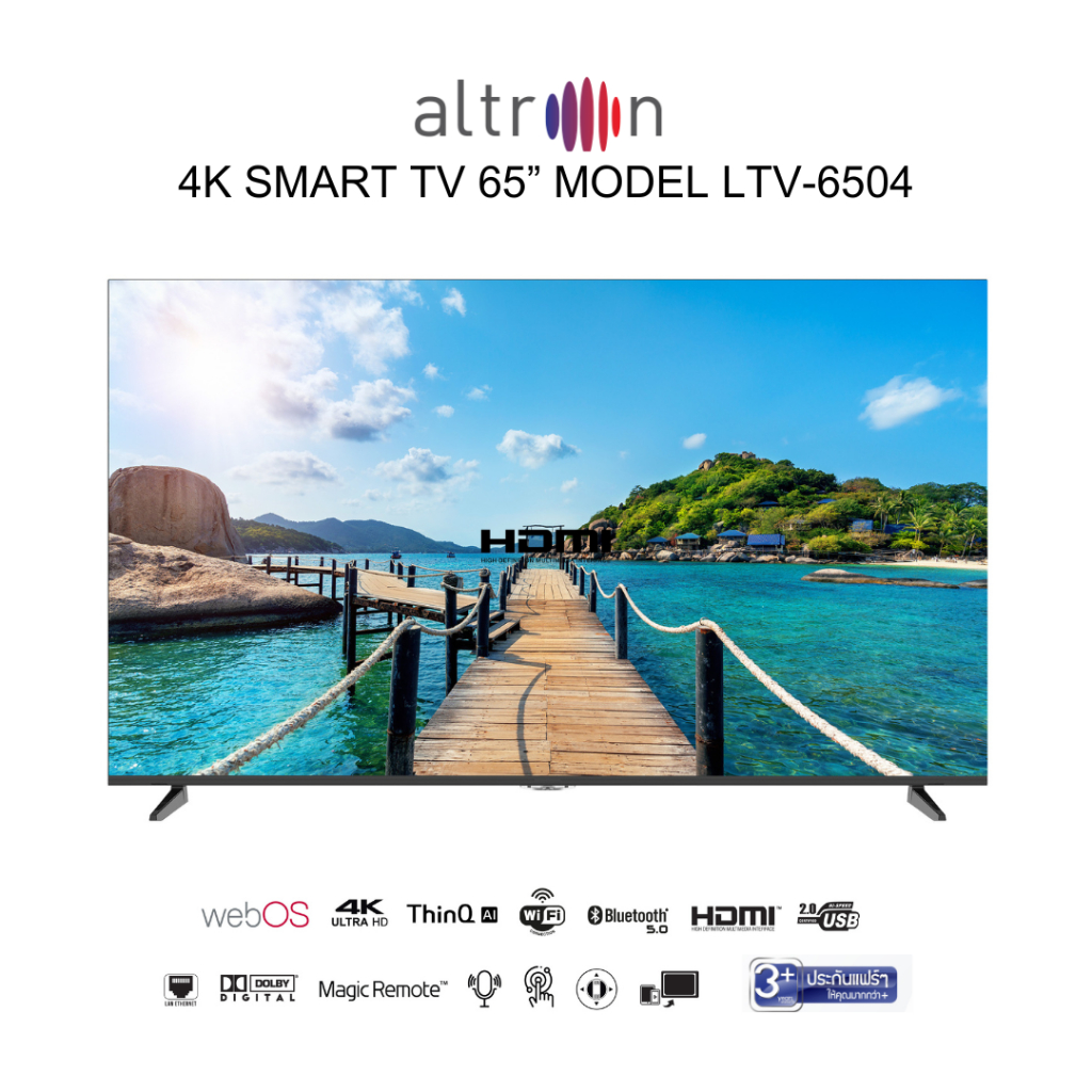 ALTRON 4K SMART TV 65 นิ้ว รุ่น LTV-6504 (สามารถออกใบกำกับภาษีได้)