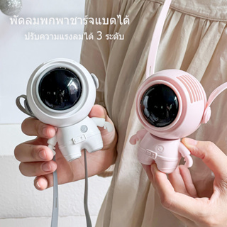 พัดลมพกพา USB พัดลมมือถือ พัดลมมินิ พัดลมแบบแขวนคอ พัดลมพกพาขนาดเล็ก