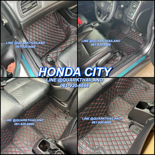 (🔥ขายดี ฟรีแถม3) พรม6D HONDA CITY ของแท้ รุ่นหนา ตรงรุ่น เข้ารูป ติดตั้งง่าย