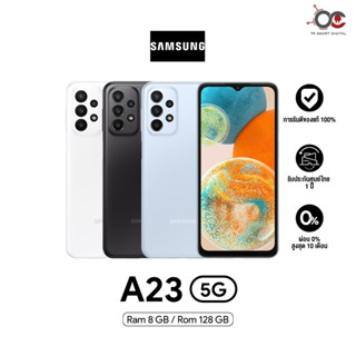 Samsung Galaxy A23 5G(8+128GB) หน้าจอ 6.6 นิ้ว FHD+ Refresh rate 120Hz กล้องสวย 50MP แบต 5000 mAh ll ประกันศูนย์ไทย 1 ปี