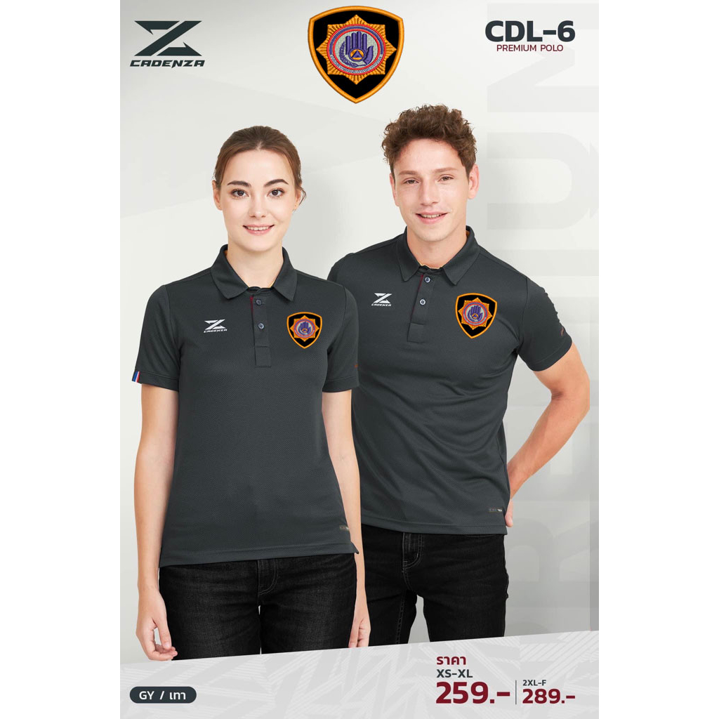 เสื้อโปโล CDL6 (ปักโลโก้เจ้าพนักงานป้องกันและบรรเทาสาธารณภ รูปที่ 5