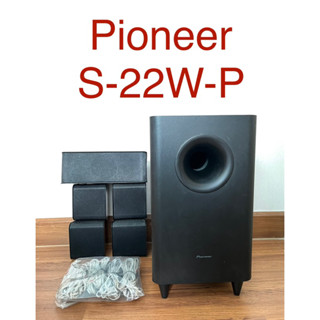 PIONEER  SUBWOOFER รุ่น S-22W-P ลำโพงซับวูฟเฟอร์🌈มือสอง