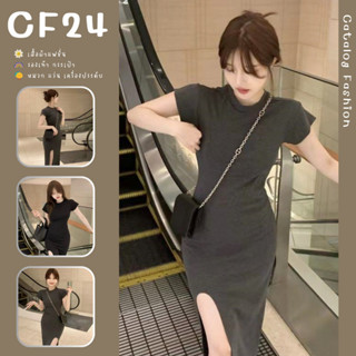 ꕥCatalog Fashionꕥ เดรสยาวคอกลมแขนสั้น ผ่าหน้า ผ้ายืดนิ่มเด้ง ใส่สบาย สีพื้น 2 สี