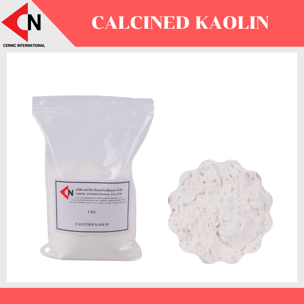 Calcined kaolin แคลไซต์เกาลิน บรรจุ 1 กิโลกรัม
