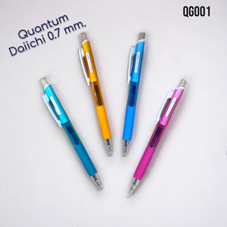 N ปากกาน้ำเงิน หมึกเจล Quantum Daiichi 0.7 mm.