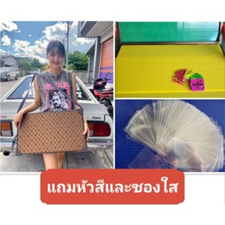 แผงลอตเตอรี่ 34×59 สายข้างปรับได้(แถม หัวสีกับซองใส)