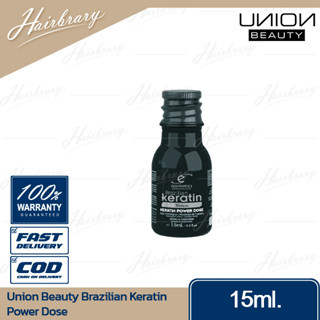 ยูเนี่ยน Union Brazilian Keratin บราซิลเลี่ยน เคราติน Power Dose 15ml. พาวเวอร์ โดส ฟื้นฟูสภาพและปรับสภาพโครงสร้างเส้นผม