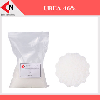 Urea 46% ผงยูเรีย  บรรจุ 1 กิโลกรัม