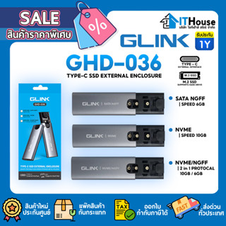 ⭐GLINK GHD-036 TYPE-C ⭐External SSD Enclosure TYPE-C/USB 3.0 มี 3 ขนาด ✅SATA NGFF✅NVME✅NVME/NGFF รองรับ M.2 ได้ถึง 4TB