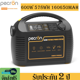 Pecron P600 Power Station ความจุ600W 578WH 160650mAh Power Box Camping แบตเตอรี่สำรองไฟพกพา เครื่องสำรองไฟ 220Vประกัน2ปี