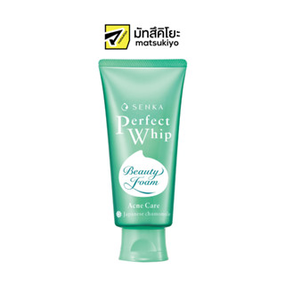 Senka Perfect Whip Acne Care A 100g. เซนกะเพอร์เฟ็ควิปแอคเน่แคร์เอ 100กรัม