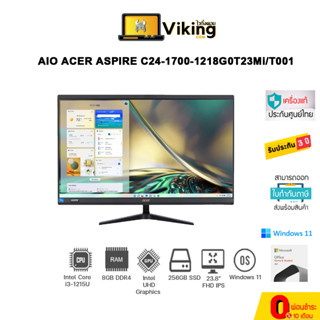 ACER DESKTOP AIO ASPIRE C24-1700-1218G0T23MI/T001