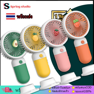 🇹🇭พร้อมส่งในไทย🇹🇭 พัดลมตั้งโต๊ะ mini usb Fan พัดลมพกพา พัดลมมินิน้อง รุ่นใหม่สีสันสดใส พกพาสะดวก พัดลม พัดลมมือถือ ที่ชาร พัดลมมินิน้องพัดลม