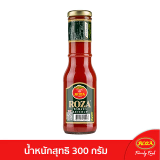 โรซ่า ซอสมะเขือเทศ Roza Ketchup ขนาด 300 กรัม (คละซอสพริก 300 กรัม ได้)
