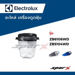 Electrolux ฟิลเตอร์ เครื่องดูดฝุ่น รุ่น ZB6106WD / ZB5104WD