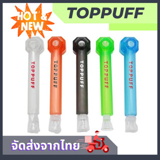 บ้อง บ้องพกพา Toppuff บ้องขวดน้ำ อุปกรณ์สายเขียว พร้อมใช้งาน